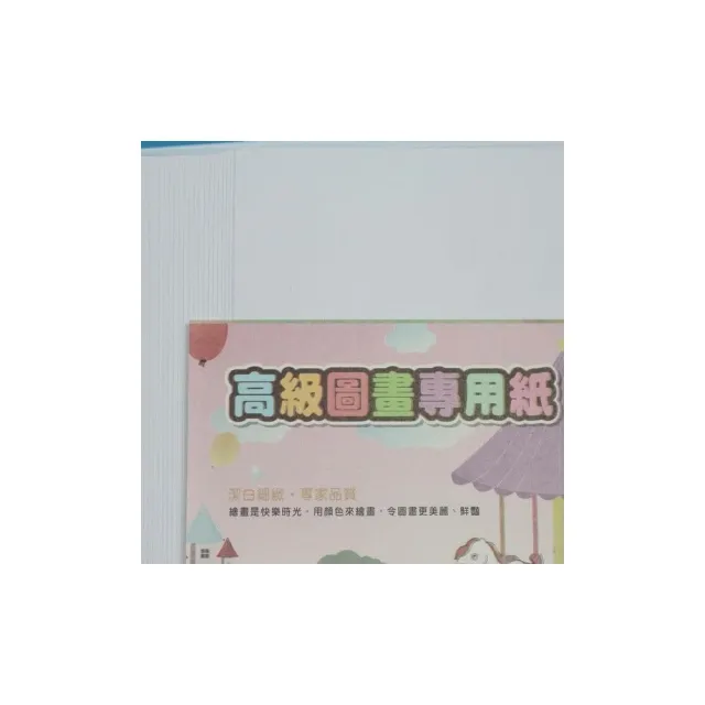 【WANNGWO 萬國牌】8開圖畫紙 120磅一般畫圖紙 /一包100張入 44208 圖畫紙 畫圖紙 -萬國