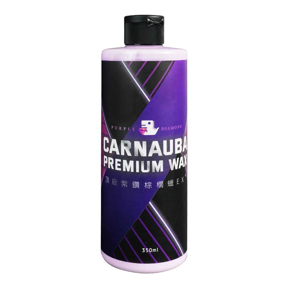 【XILLA】頂級紫鑽棕櫚蠟 EX+ 長效型 350ml 車蠟 機車蠟 棕櫚蠟 機車美容 打蠟(機車棕櫚蠟界的LV!)
