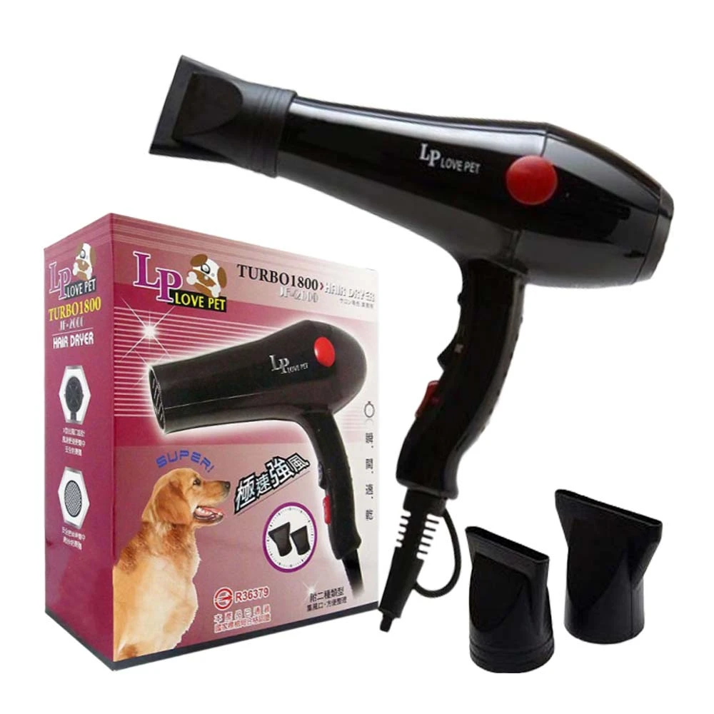 【LovePet 樂寶】寵物專業吹風機(犬貓適用 寵物吹風機 吹風機)