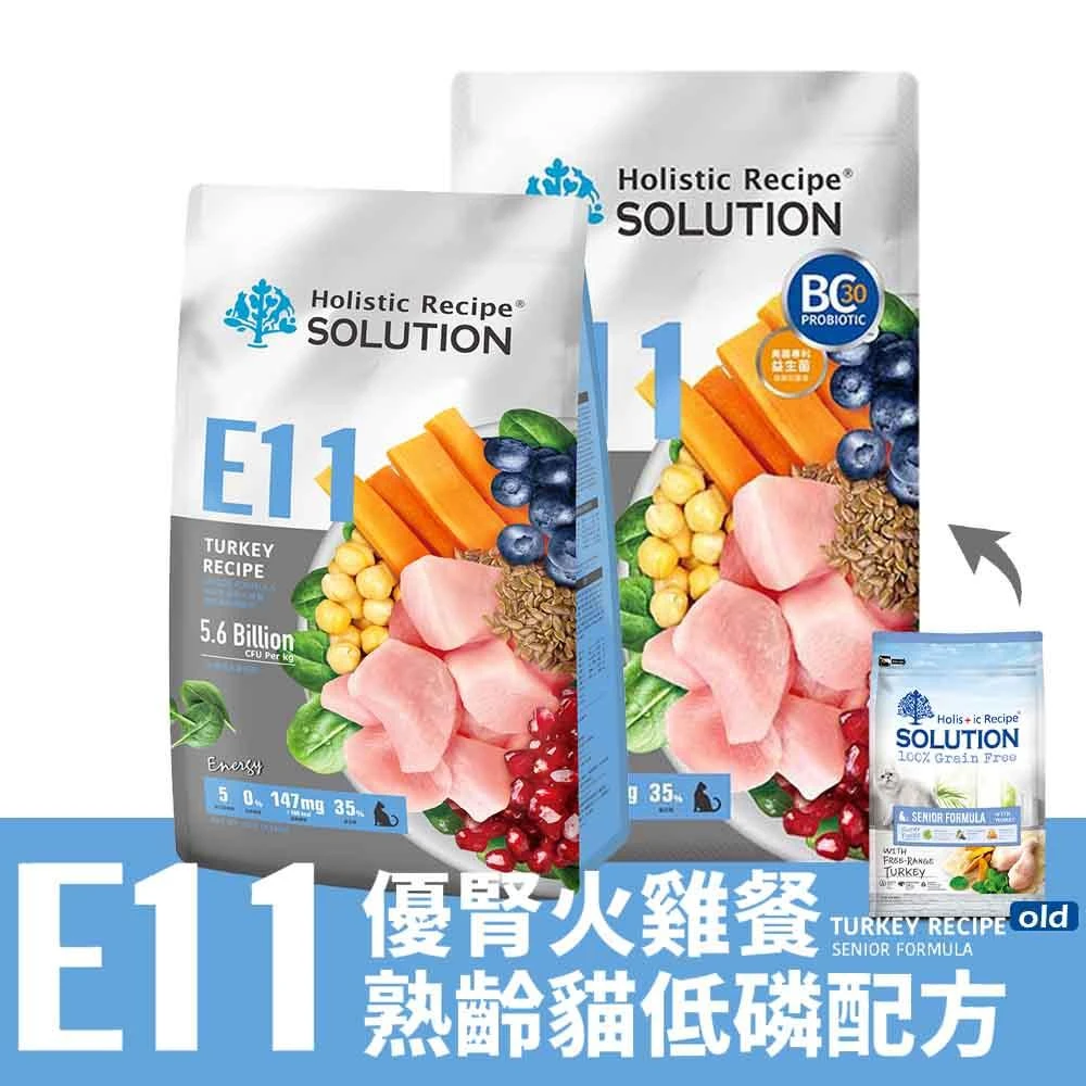 【耐吉斯】E11優腎火雞餐-熟齡貓低磷配方 2.04kg(老貓飼料 高齡貓飼料 熟齡貓飼料 貓糧)