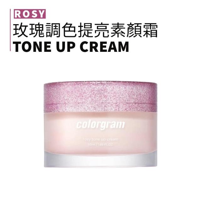 Colorgram］玫瑰調色提亮素顏霜ROSY TONE UP CREAM 50ml