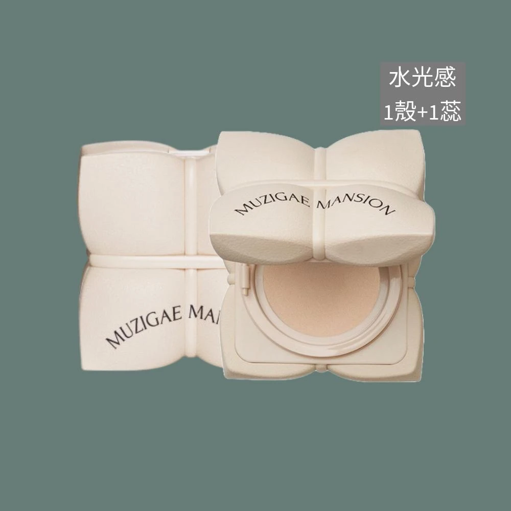 【MUZIGAE MANSION】美肌綁繩持久水光氣墊粉餅 1殼1蕊 15g｜東坡肉 五花肉氣墊 水光 自然 透亮 舒適 輕盈 養膚