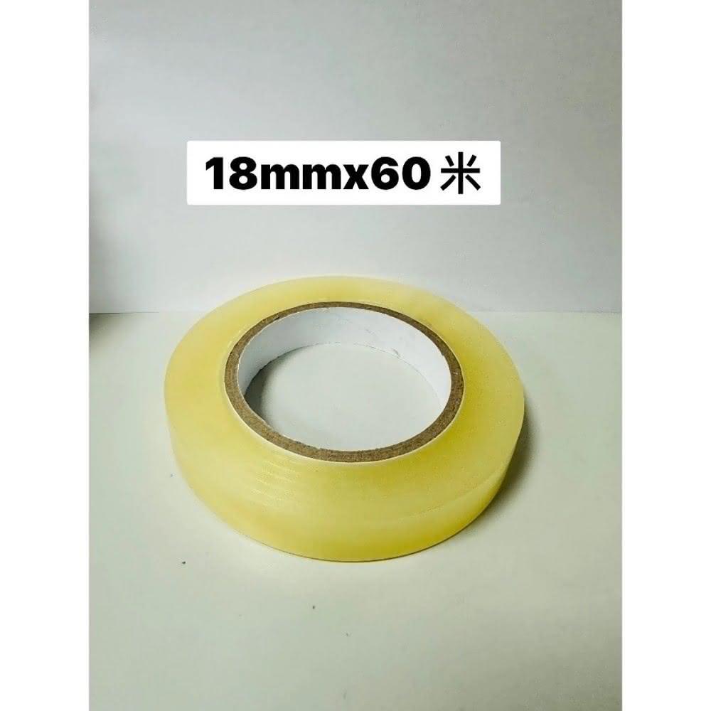 【8H】封罐  透明  1組10入 超厚 pvc絕緣膠帶18MM*60米 電火布 水電膠帶 膠布