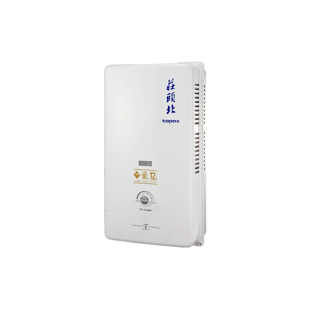 【莊頭北】TH-3106RF 10L 屋外型 熱水器 全台免運 限定區域送基本安裝