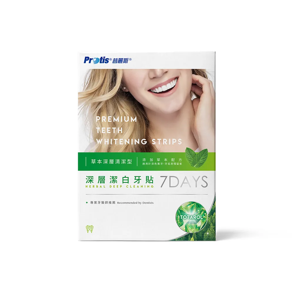 【Protis 普麗斯】全新升級深層潔白牙貼(7天份)