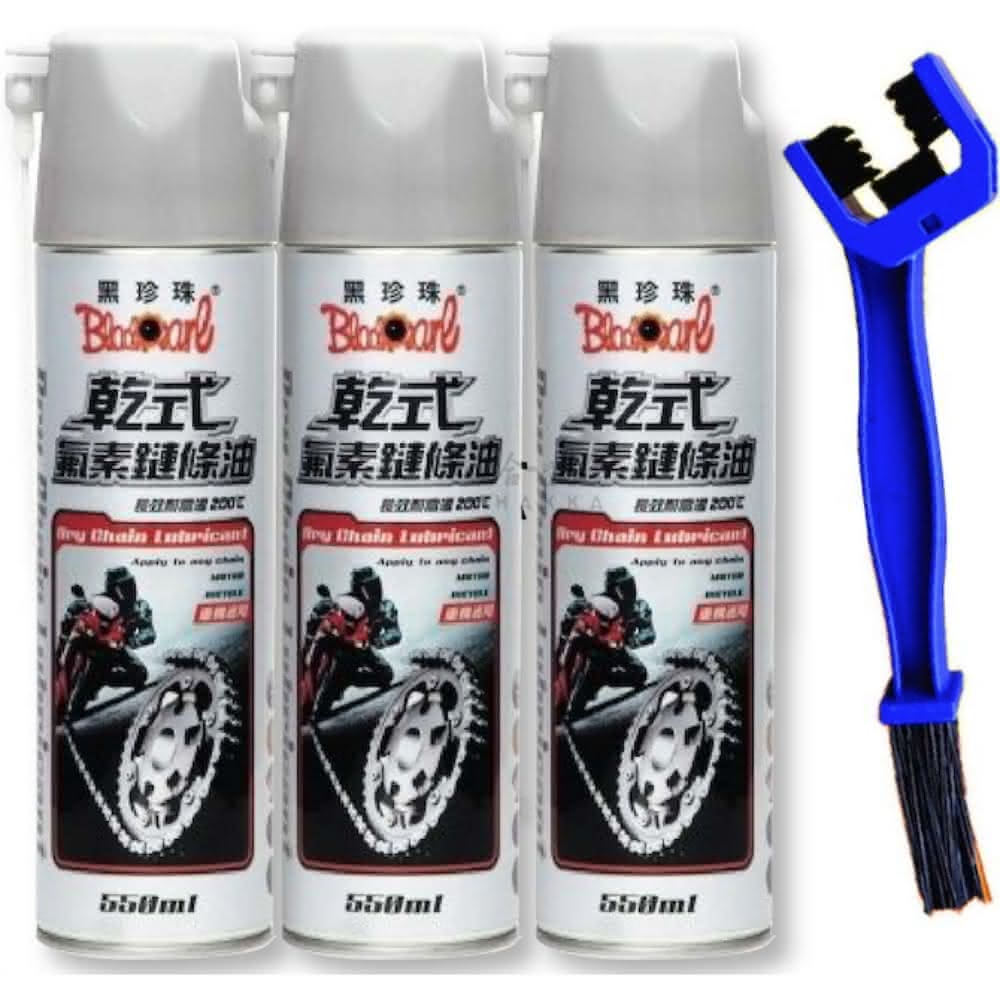 黑珍珠 乾式氟素鏈條油 乾式鍊條油(鍊條油 重機鏈條油 適用於 鏈條版 gogoro ai-1 viva 哈家人)