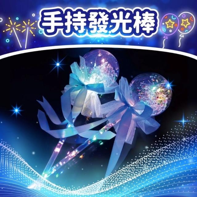 波波球/仙女の棒/天空の波球(5個入) TP00008110000584_R_m.jpg