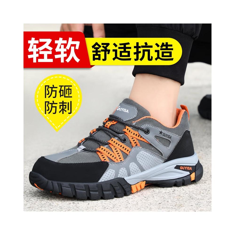  『 下殺』高 防水安全鞋 輕量型工作鞋 輕便舒適防護鞋 鋼頭鞋 柔軟耐磨 戶外 鞋 男女工地鞋 扭曲不變形