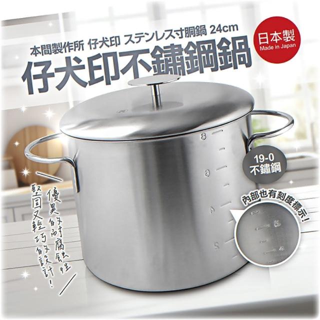 仔犬印 K 19-0 電磁対応 段付鍋 30cm 仔犬印 K 19-0 電磁対応 段付鍋 30cm まとめ買い10個セット品K 19-0
