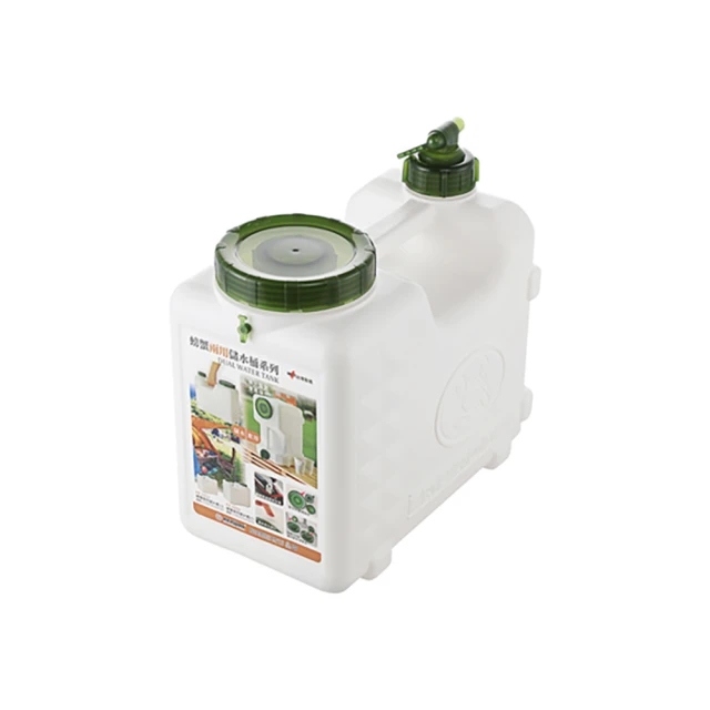 【KEYWAY 聯府】螃蟹兩用儲水桶20L-1入(露營飲水桶 密封水箱)