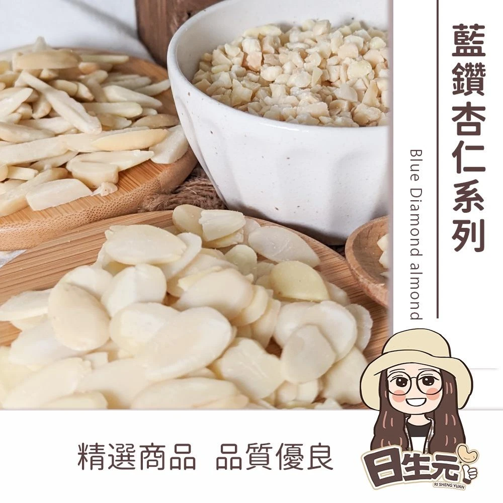 杏仁 71APqG5Lr2L._UF350,350_QL50_.jpg