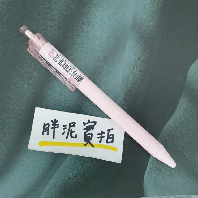 TEMPO 節奏牌G-1505 自動中性筆0.5mm 8色馬卡龍色系中性筆原子筆中性筆按