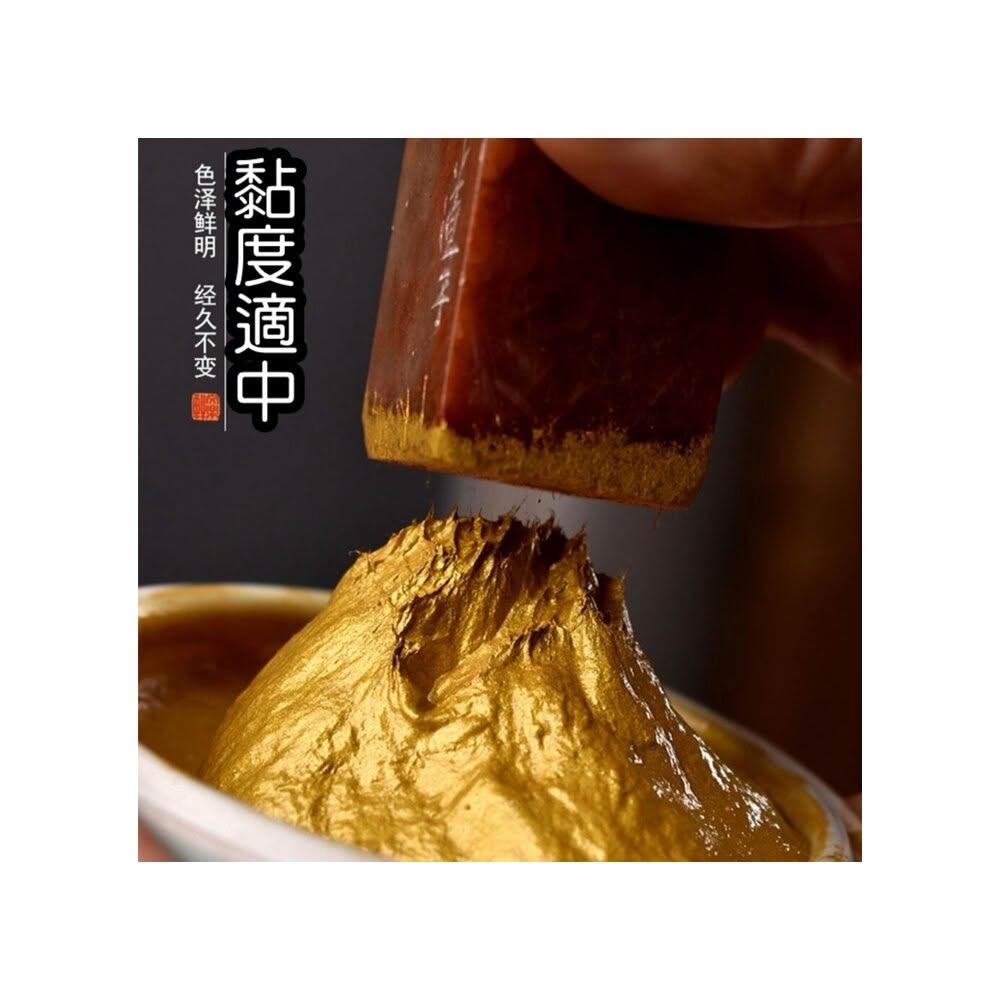 金桂印泥　銀雪印泥　金色、銀色 金色印泥- 優惠推薦- 2025年10月| 蝦皮購物台灣