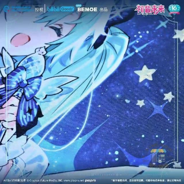 初音ミク　16th　法被　BEMOE bilibili tw-11134208-7r98y-lpx5svvl5mfs55