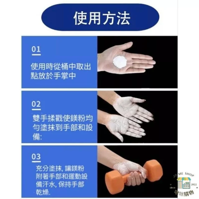 ‍ ️ ‍ ️   天然止滑粉 輕質防滑粉 流汗救星 運動 瓶裝 380ml 羽球 健身達人專用版 防滑 止汗 鎂粉