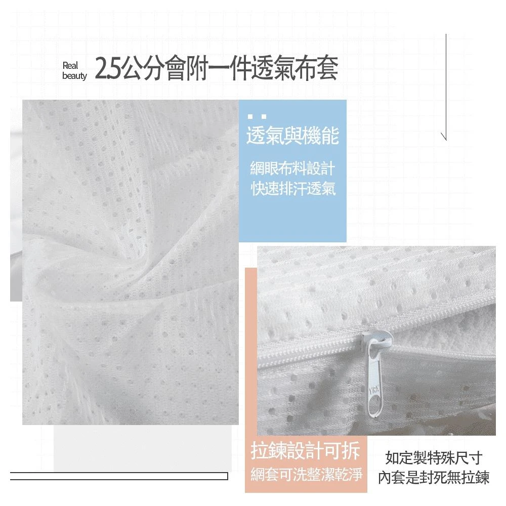 【紳娜多家居】SUD 2.5cm 60X120 兒童乳膠床墊 斯里蘭卡進口 尺寸可定做/附套子(乳膠床墊/防蟎床墊/透氣)