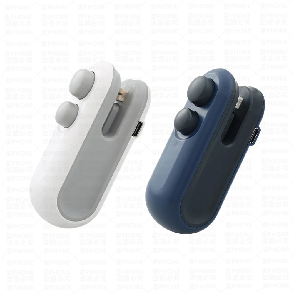 【愛Phone】迷你封口機 USB充電 含刀片 零食封口機 手持封口機 密封機 熱壓封口機 封膜機 小型封口機 充電式封口機 封袋機