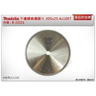 MAKITA 牧田】B-23151 不鏽鋼鎢鋼鋸片305x25.4x100T 白鐵金屬切