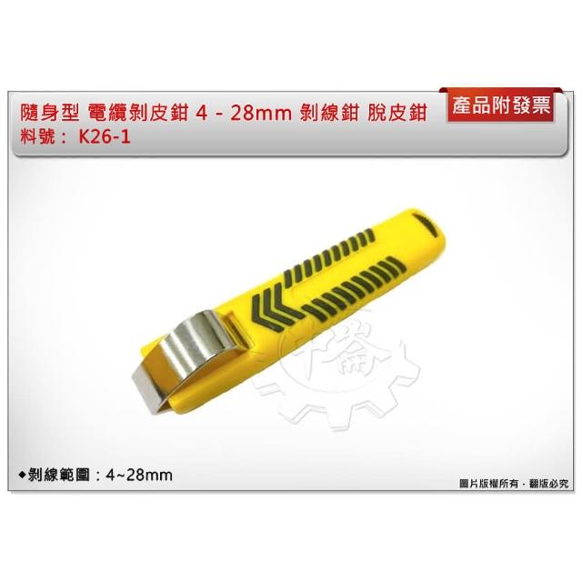 剥製 Z－9 DX本体 | 製品詳細 | シーピー化成株式会社