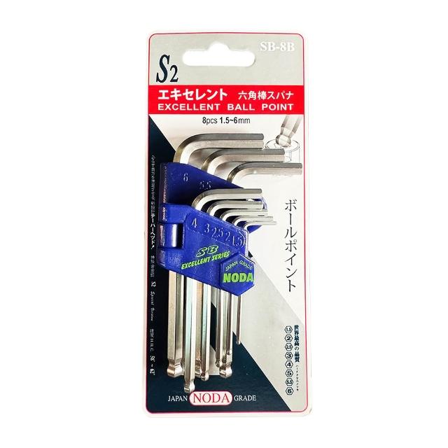 NODA 超迷你極短球型六角板手組 SB-8B S2材質 1.5mm-6mm 中崙五金