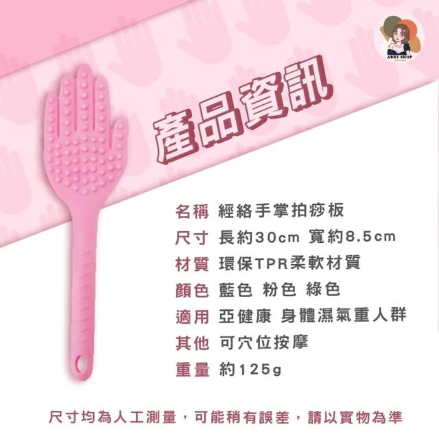 拍痧板 台湾拍痧板硅胶经络拍养生拍健康按摩棒拍打板拍打经络棒神器专用