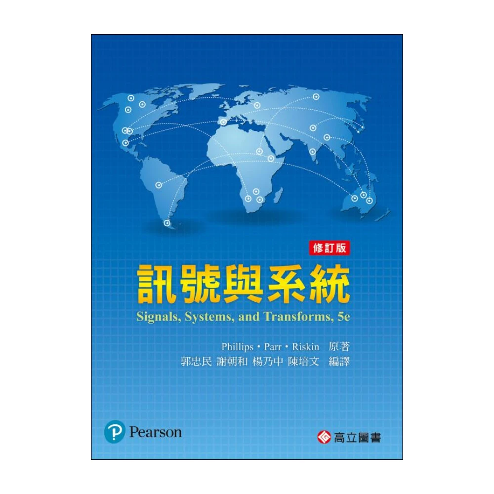 讀史總覧 一讀就懂】世界的歷史系列套書01～06 | 熱銷推薦| 尖端網路書店