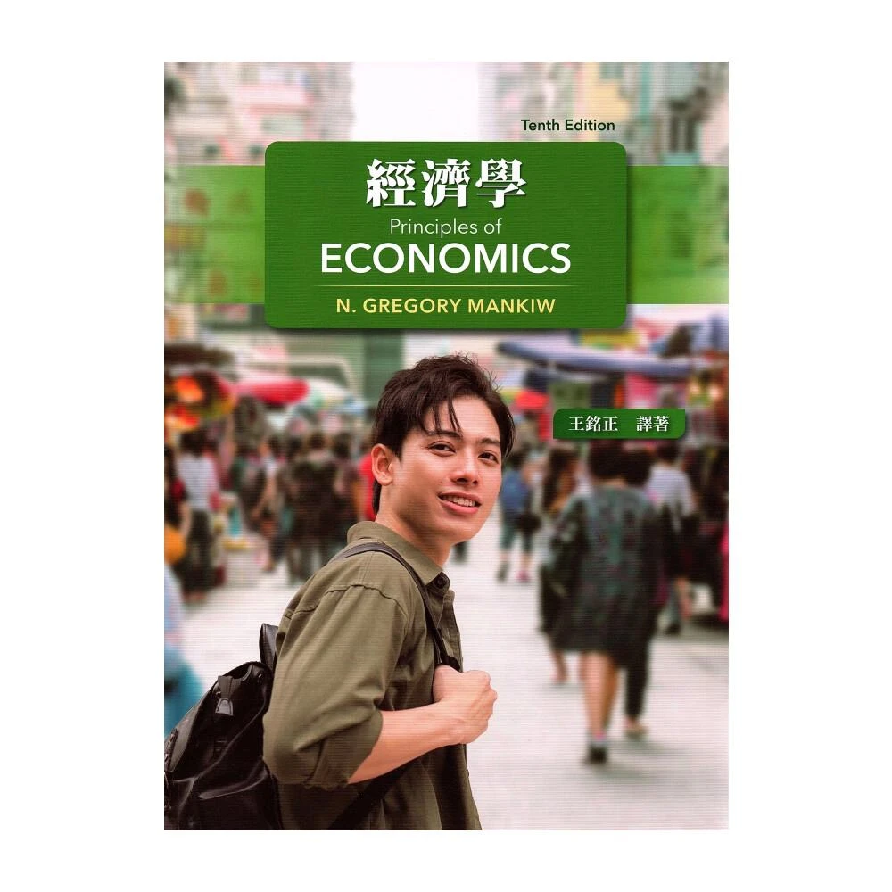 Principles of Economics: Mankiw, N. Gregory: 9780357722718