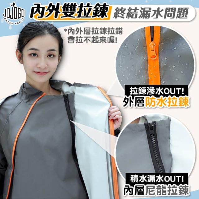JOJOGO】斜開式雙防護雨衣(one size 速乾輕量)
