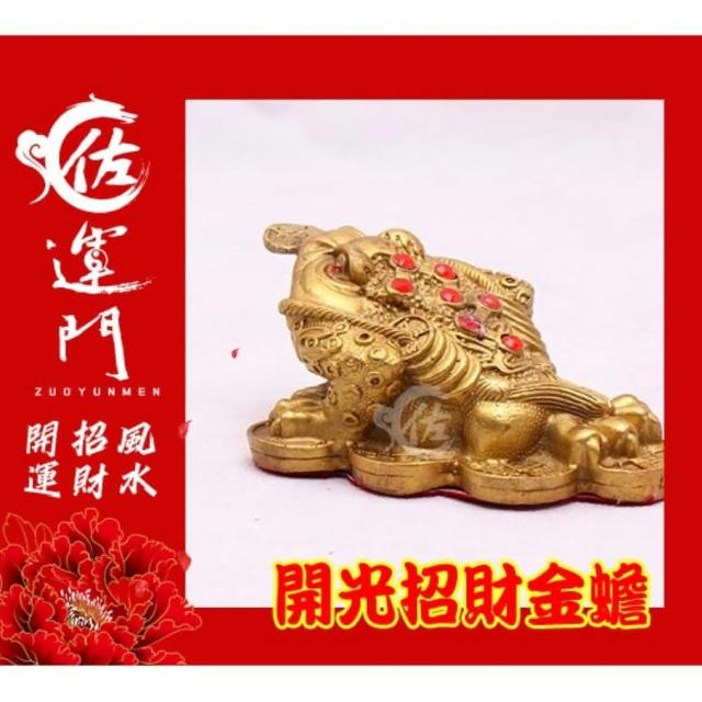招財進宝 三足金蟾 鎮宅 辟邪 開運 風水 工芸品 美術品 置物 黄財神騎瑞獣仏像 鎮宅 辟邪 開運風水 招財 現代工芸品 美術品 置物
