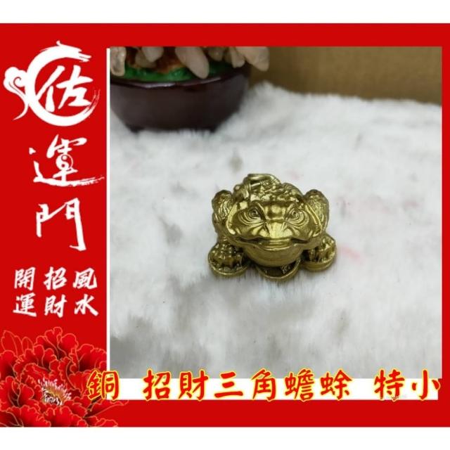 黄楊細密彫刻　親子三脚蝦蟇財神 Amazon.co.jp: 黄楊細密彫刻 親子三脚蝦蟇財神 : ホーム＆キッチン