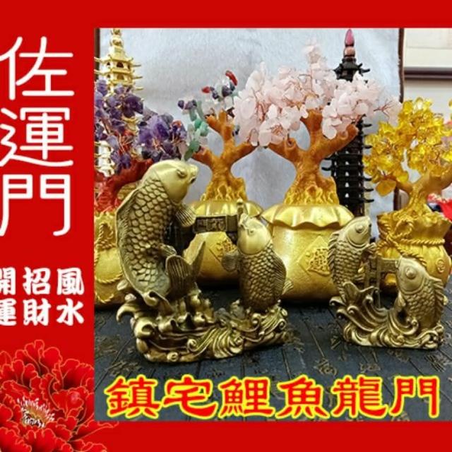 純銅 コイ蓮台 招財 風水置物8 【公式通販】