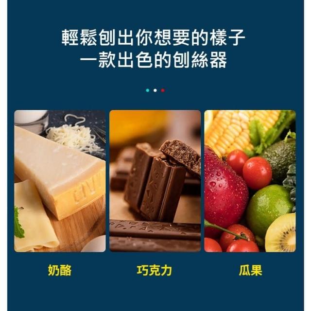 ﹝品味生活﹞起司刨刀 檸檬皮刨刀 刮皮器 刨絲器 不鏽鋼刨刀 刨屑刀 起司 乳酪刨屑器 芝士巧克力刨刀 刨絲刀 削皮刀