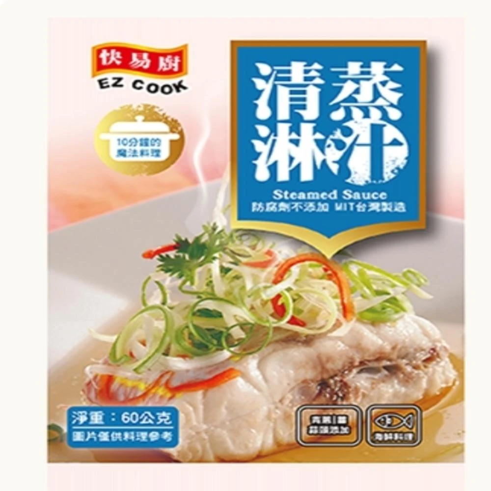 【憶霖】憶霖 調理包 快易廚 清蒸淋汁 60G