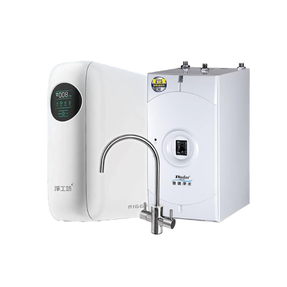 【Buder 普德】BD-3004A 廚下型冷熱飲水機 搭配 淨工坊 A16-600g A16 RO直輸純水機省錢王-專業快速安裝