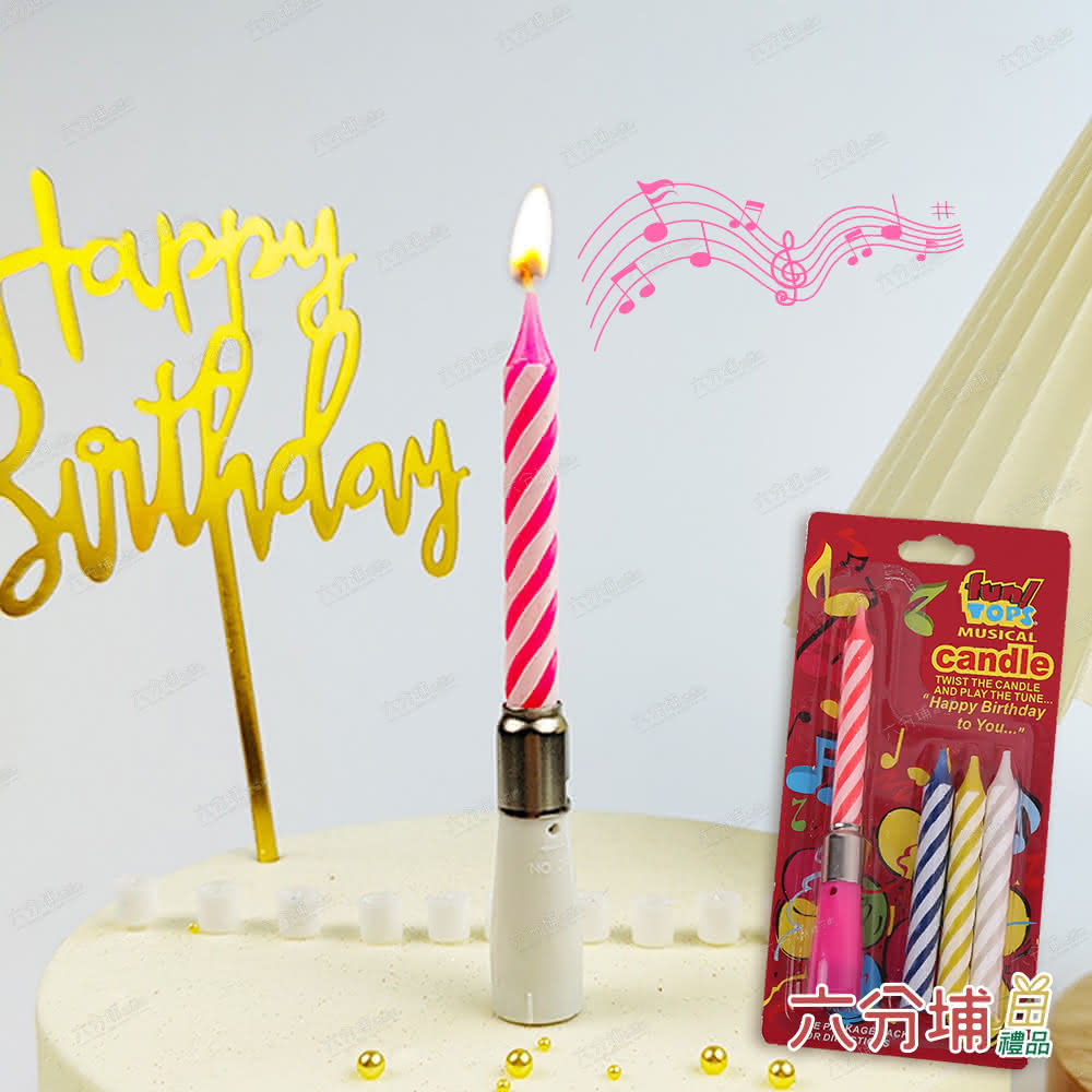 六分埔禮品】英文生日歌音樂蠟燭(派對慶生生日蛋糕蠟燭生日蠟燭蛋糕蠟燭趣味蠟燭)