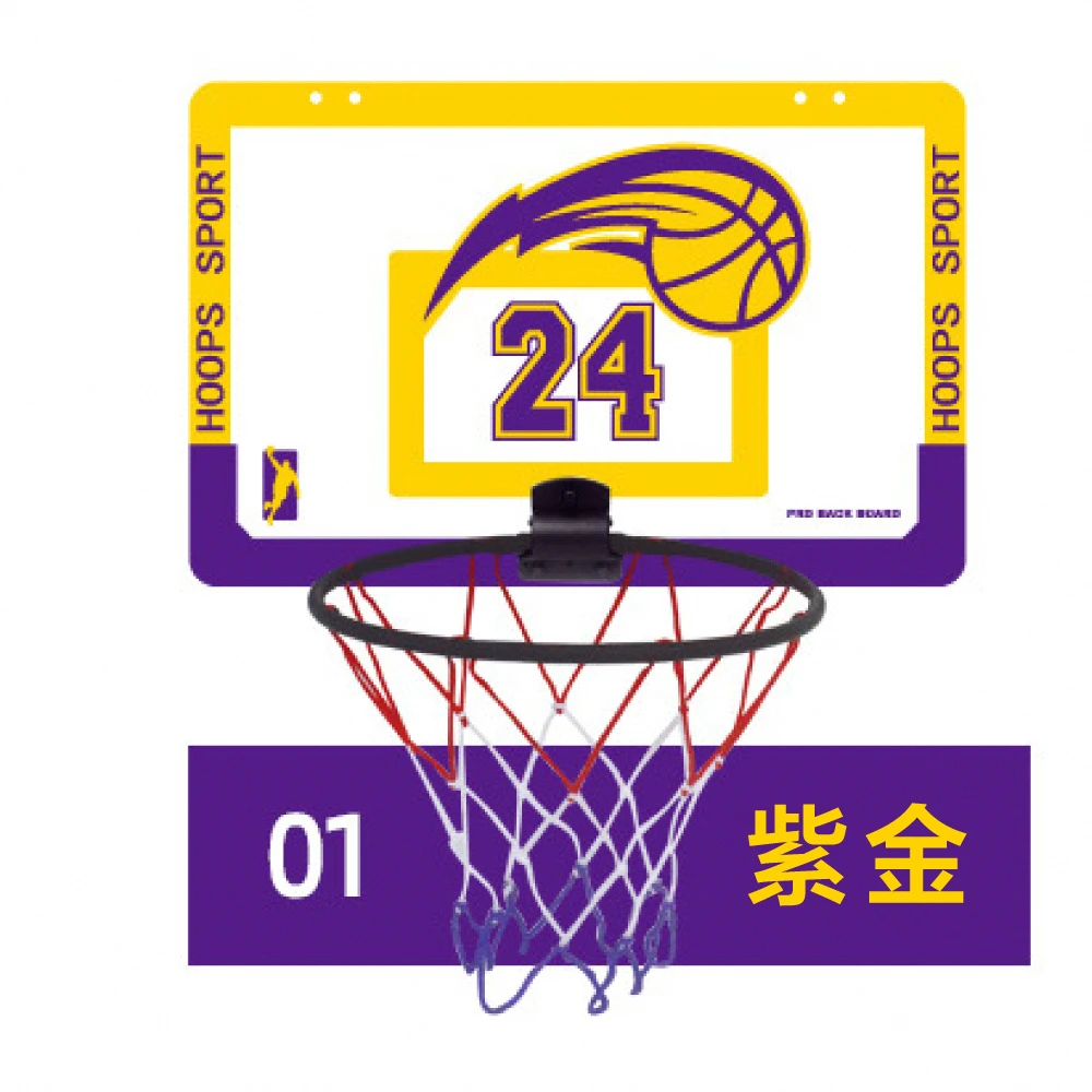 籃球框 室內籃球框 30cm折疊籃框(兒童籃球架 可灌籃 室外藍球筐 家用籃框 小型籃球匡)