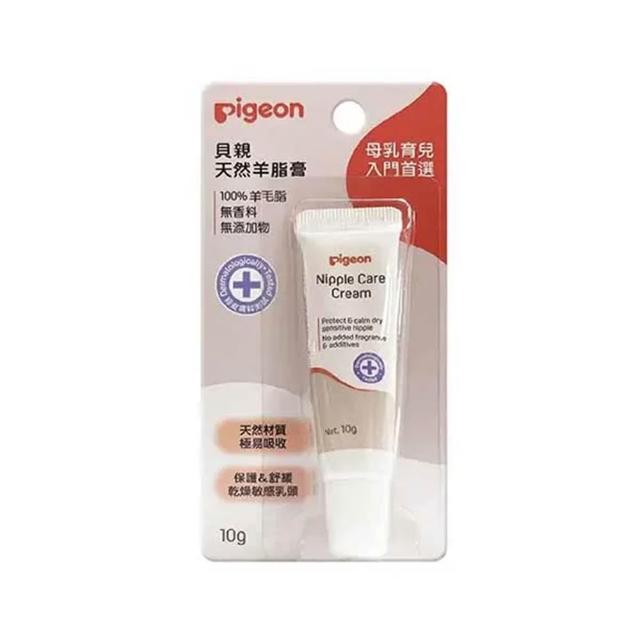 【Pigeon 貝親】天然羊脂膏10g