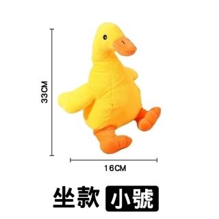 Human Made】Human Made Duck Plush Doll 鴨子玩偶絨毛娃娃