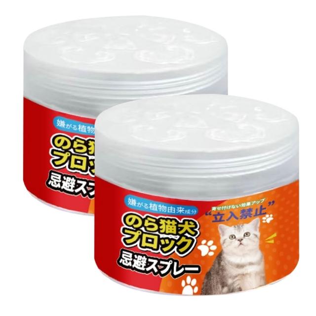 柑橘香味驅貓膏 貓咪驅離 驅貓神器 寵物忌避劑 趕貓膏 無毒無害 趕貓膏 防貓尿 防抓防咬