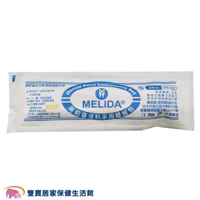 最新口腔外科学　⭐️美品未使用⭐️ 医用透明质酸钠修复贴哈尔滨北星5片（MHA-W-T）(敷尔佳)(医用