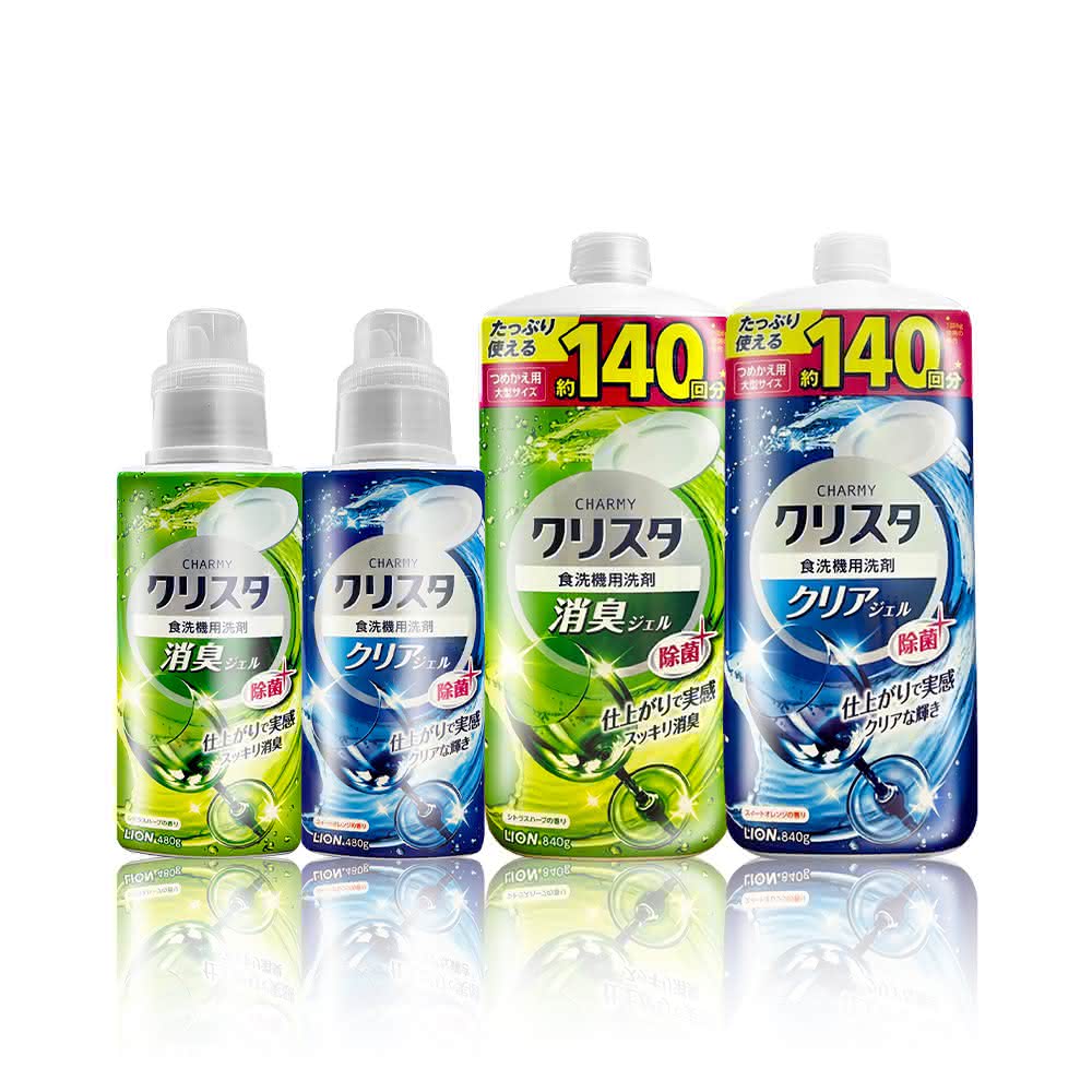 【JOEKI】獅王 洗碗機專用洗碗精日本LION 補充瓶 洗碗機洗碗精 機洗洗碗精 洗碗精 清潔用品