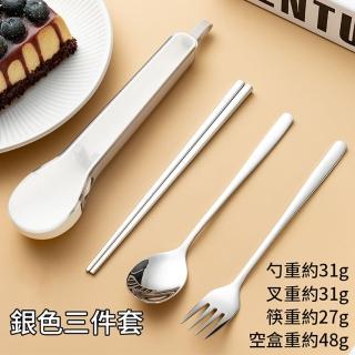 【Pena 珮娜餐具】新款便攜餐具組 銀色筷叉匙三入組(筷子、餐勺、環保餐具)