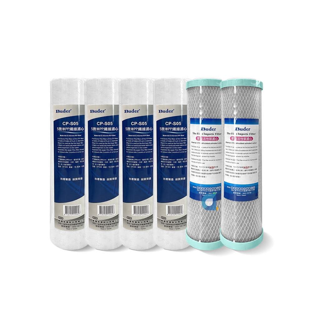 Buder普德 CP-S05 是專業水處理濾芯，專為家用軟水器及RO逆滲透系統設計，有效去除水中泥沙、鐵鏽等雜質，提供密度約5微米的優異過濾效能。使用壽命長達3個月，確保乾淨衛生的飲用水源。Buder普德品牌以NSF品質保證聞名，值得信賴，助您最佳化水質生活，提升家庭用水安全與健康。