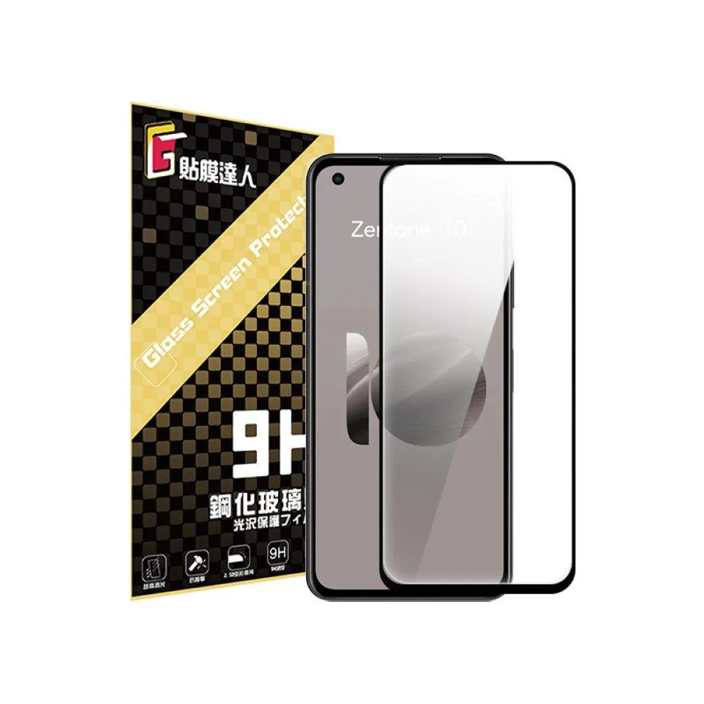 【貼膜達人】華碩 滿版玻璃貼 螢幕保護貼 適用 Zenfone 12 11 Ultra 10 9 ROG 9 8 7 6 Pro