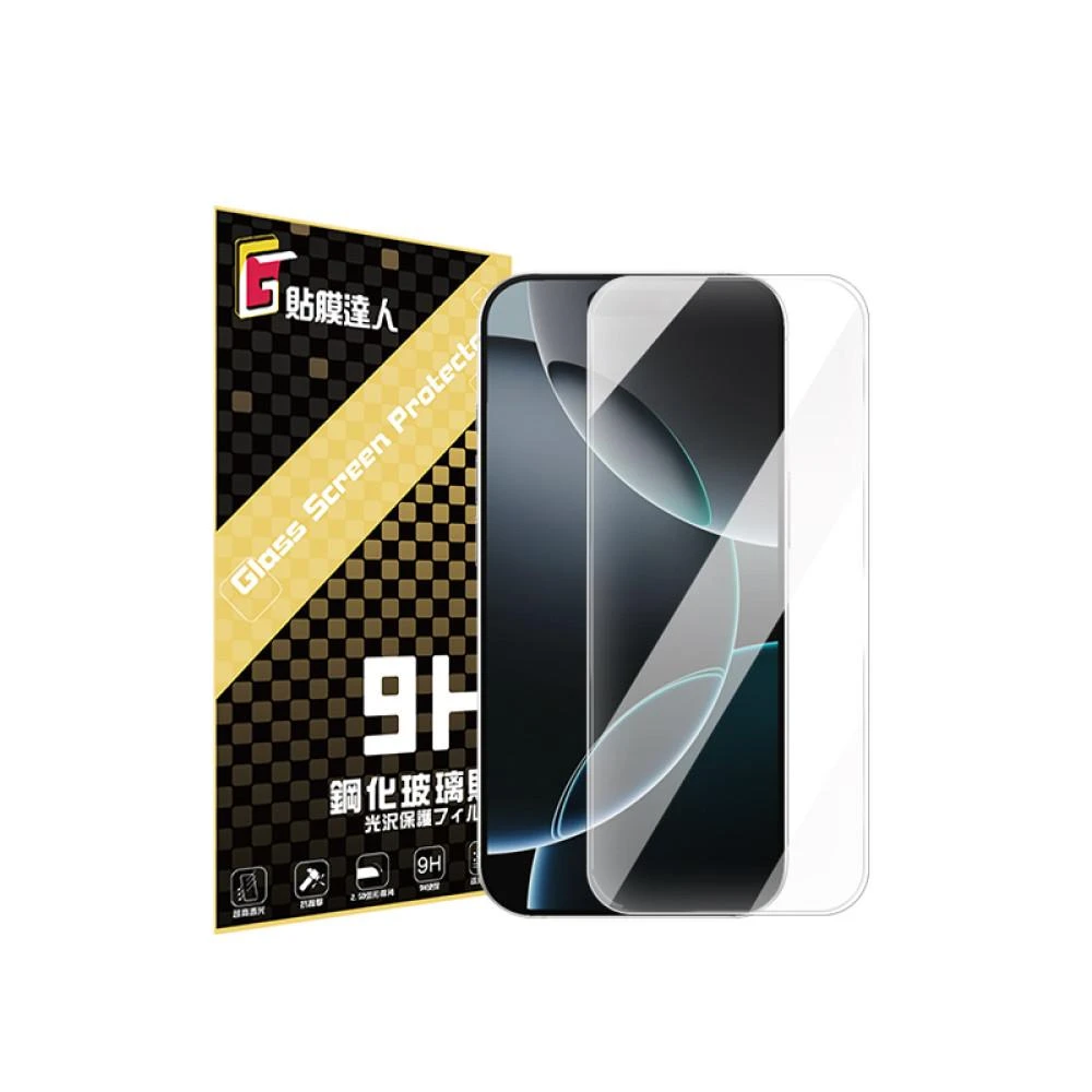 【貼膜達人】Apple 大弧度玻璃保護貼 手機保護貼 (適用 iPhone 16e/ i16/ 15/ 14 / 13/ 12/ 11/ Plus/ Pro/ Pro Max)