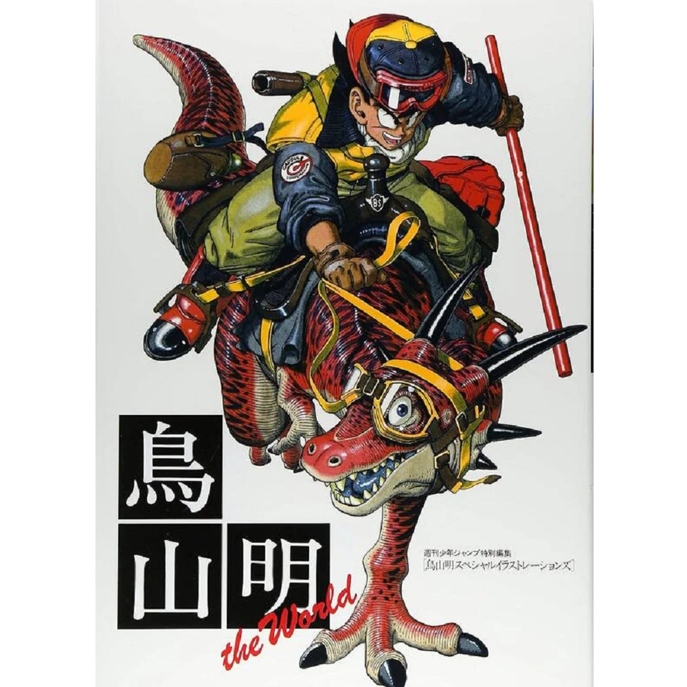 【鳥山明】DRAGON BALL 30thイラスト集➕画集2点➕冊子1冊 鳥山明】DRAGON BALL 30thイラスト集➕画集2点➕冊子1冊 Amazon.