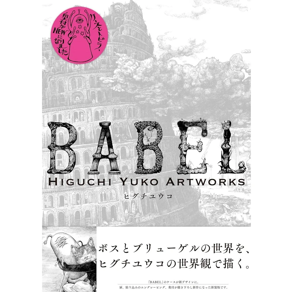 西村直之、光と風の詩（アッシジ）、希少な画集より、新品高級額・額装付 Yahoo!オークション - 【真作】【WISH】西村光人「湖畔」日本画