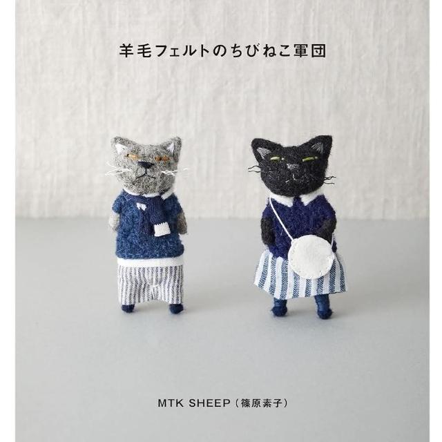 ⭐︎新品⭐︎送料無料⭐︎MTK SHEEPさん 羊毛フェルト「忍者ねこ」 MTK SHEEP さんの羊毛フェルト作品はすべてお迎えいただきました