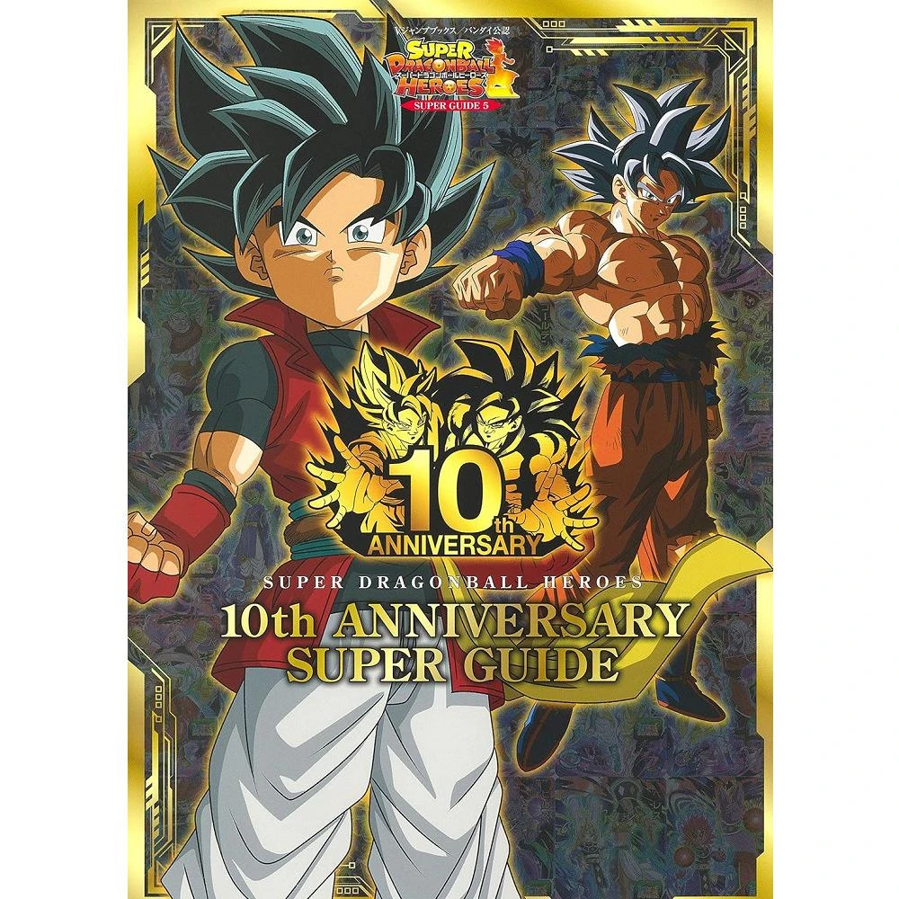 日版超七龍珠英雄スーパードラゴンボールヒーローズ英雄の軌跡超