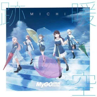 【新品未開封】 MyGO!!!!! 2ndALBUM跡暖空 BD付生産限定盤B MyGO!!!!! 2nd Album「跡暖空」【Blu-ray付生産限定盤B】